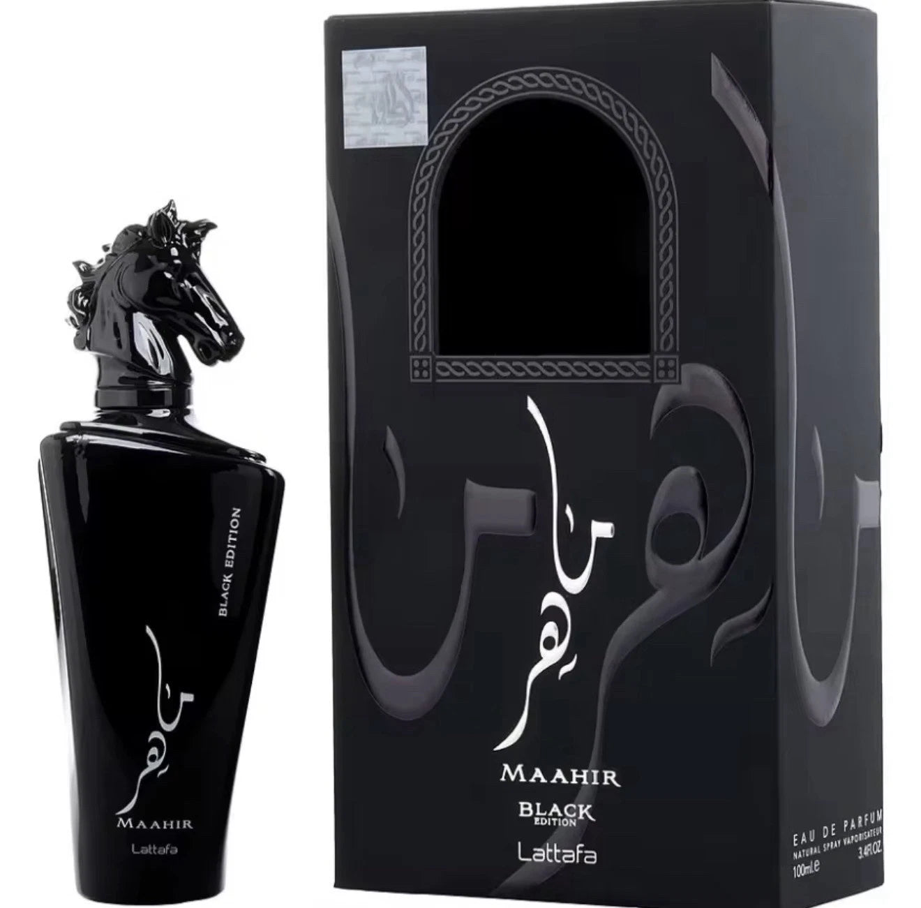 Maahir Perfume